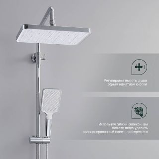 Душевая стойка Splenka S224.26 с термостатом хром